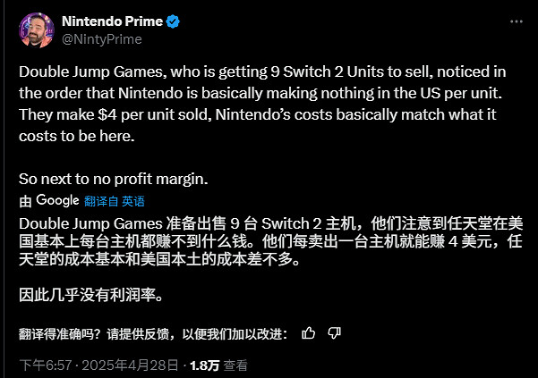 外媒爆料：NS2在美每台僅賺4美元，利潤驚人的低