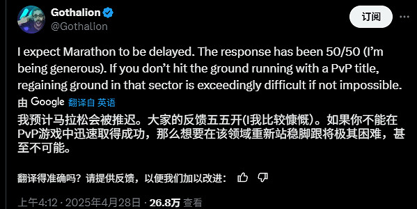 棒雞新作翻車！博主建議遊戲發售延期：再打磨打磨！