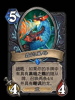 爐石戰記翡翠夢境迷你包上線時間 爐石戰記翡翠夢境迷你包上線時間