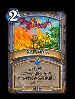 爐石戰記翡翠夢境迷你包上線時間 爐石戰記翡翠夢境迷你包上線時間