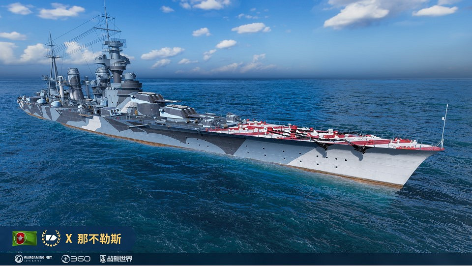 補給箱組團來臨  《戰艦世界》五一狂歡啟航
