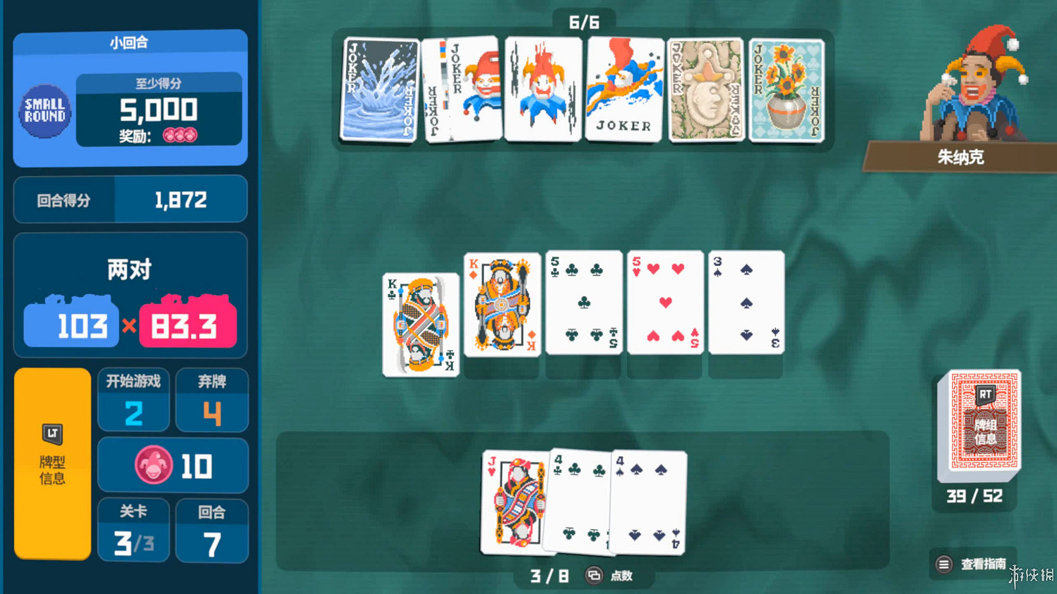 時隔兩年重返藍洞潛水摸魚，居然要我付費打架唱歌？