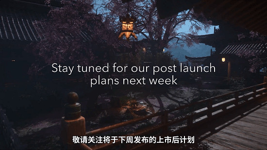 育碧公布《刺客教條:影》大更新將至!計劃明日揭曉 育碧公布《刺客教條:影》大更新將至!計劃明日揭曉