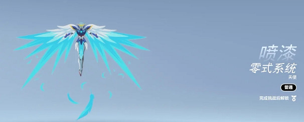 《鬥陣特攻》4月30日更新！高達W連動今日上線！