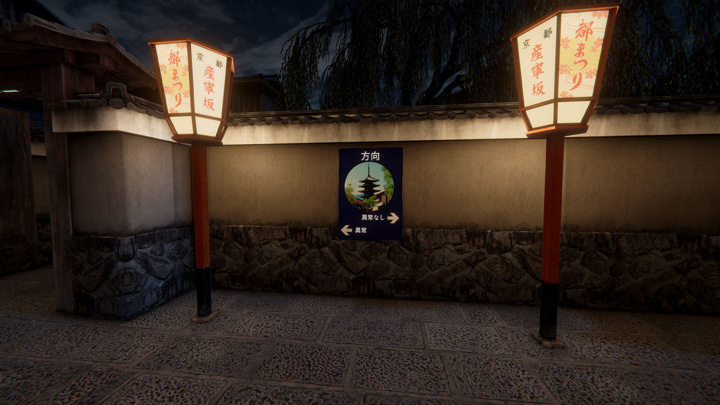 恐怖冒險遊戲《Kyoto Anomaly》將於5月27號推出！