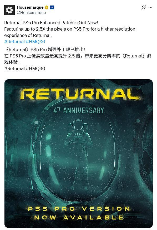 《死亡回歸》PS5 Pro增強更新檔推出：大幅提升解析度!