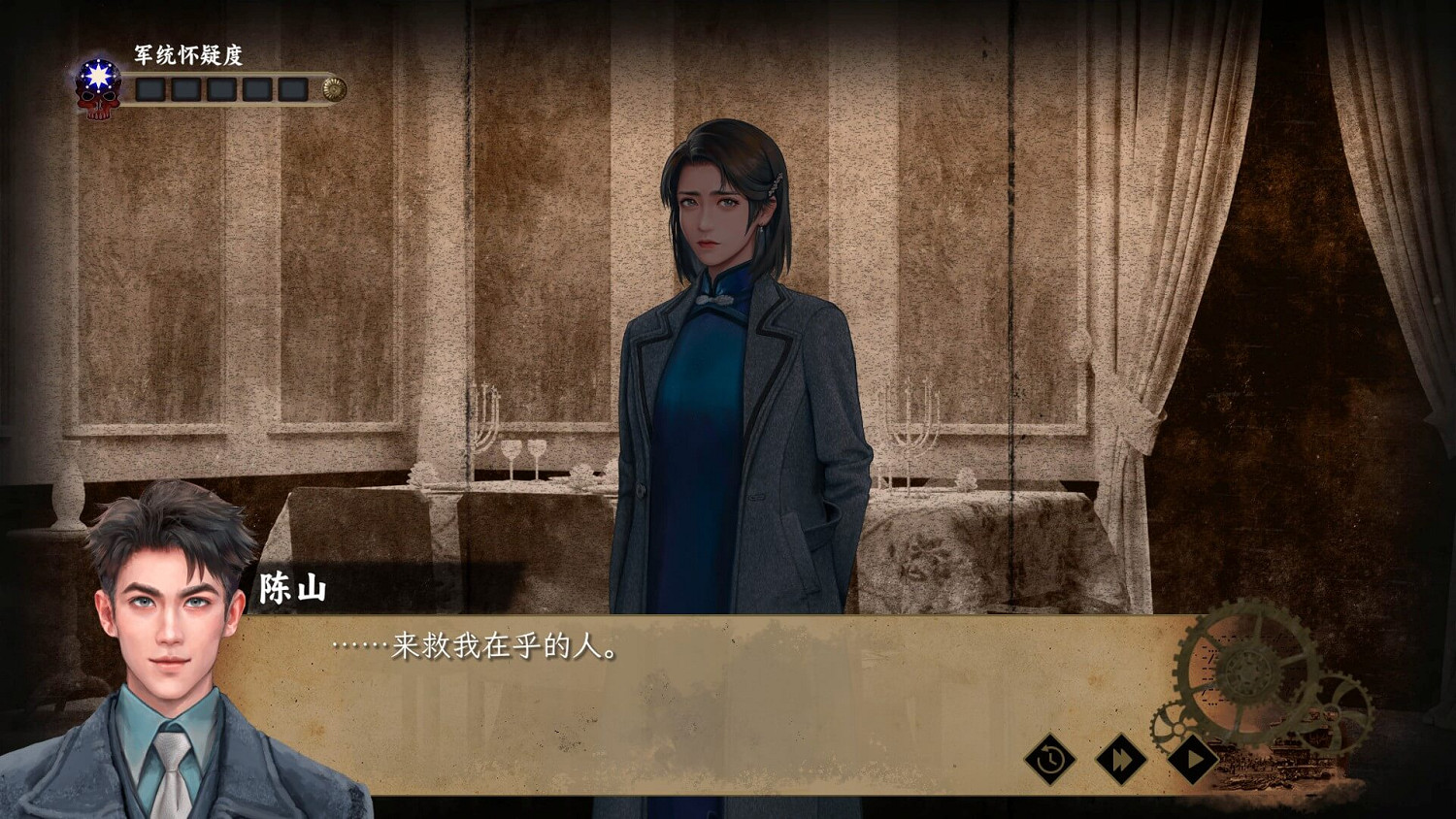 試玩版97%好評!諜戰解謎視覺小說《諜:驚蟄》5月22日發售 試玩版97%好評!諜戰解謎視覺小說《諜:驚蟄》5月22日發售