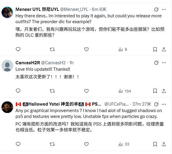 《死亡回歸》PS5 Pro增強更新檔推出：大幅提升解析度!