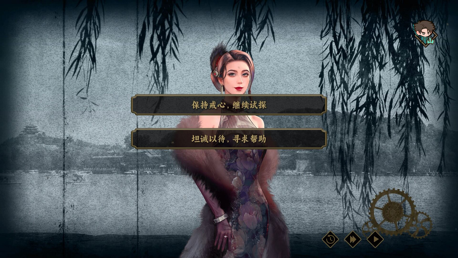 試玩版97%好評!諜戰解謎視覺小說《諜:驚蟄》5月22日發售 試玩版97%好評!諜戰解謎視覺小說《諜:驚蟄》5月22日發售