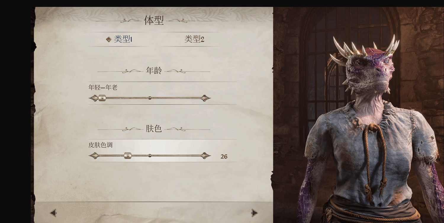 N網行為惹眾怒!《天國2》異性戀MOD在別處死灰複燃 N網行為惹眾怒!《天國2》異性戀MOD在別處死灰複燃