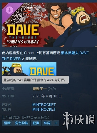 時隔兩年重返藍洞潛水摸魚，居然要我付費打架唱歌？