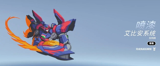 《鬥陣特攻》4月30日更新！高達W連動今日上線！