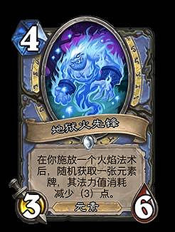 爐石戰記翡翠夢境迷你包上線時間 爐石戰記翡翠夢境迷你包上線時間