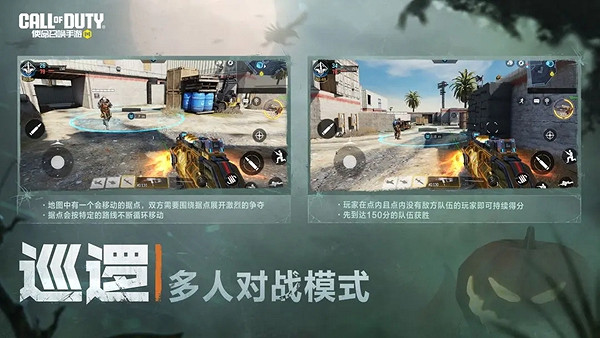 決勝時刻:Mobile七人傳奇連動福利匯總 決勝時刻:Mobile七人傳奇連動福利匯總