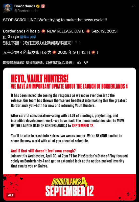 《邊緣禁地4》反向跳票 這是給秋冬季“王炸”讓C位? 《邊緣禁地4》反向跳票 這是給秋冬季“王炸”讓C位?