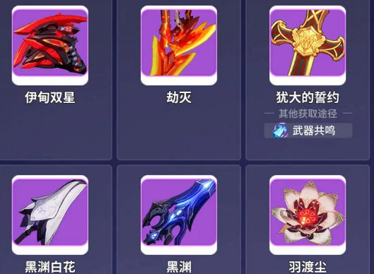 崩壞3儲備工坊兌換推薦