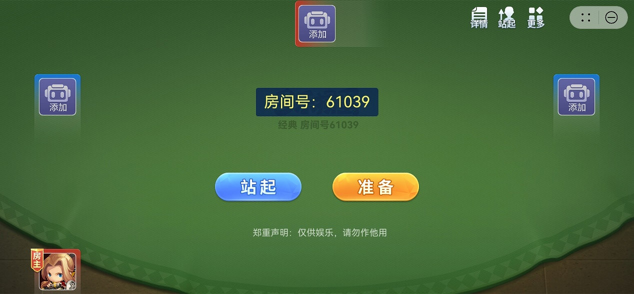 五一出行遊戲搭子已就位！華為小遊戲無網專區等你探索