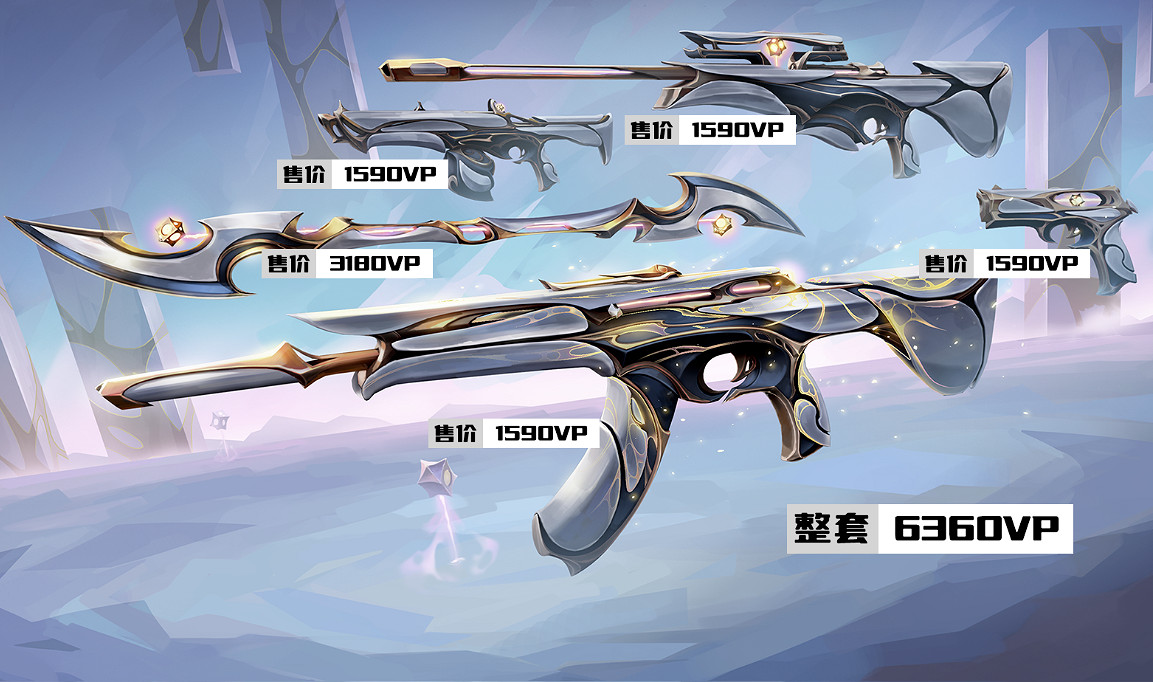 《特戰英豪》光榮異象套裝價格介紹