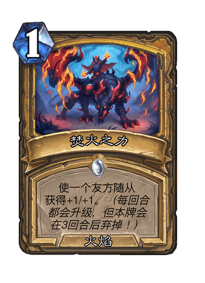 爐石戰記翡翠夢境迷你包聖騎士新卡匯總 爐石戰記翡翠夢境迷你包聖騎士新卡匯總