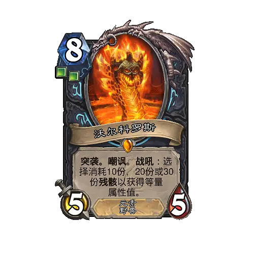 爐石戰記翡翠夢境迷你包死亡騎士新卡匯總 爐石戰記翡翠夢境迷你包死亡騎士新卡匯總