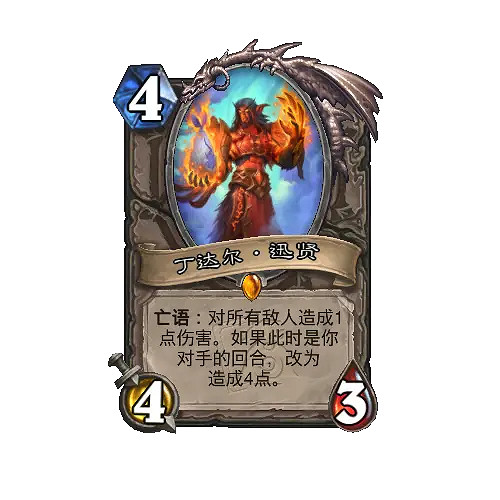 爐石戰記翡翠夢境迷你包中立新卡匯總 爐石戰記翡翠夢境迷你包中立新卡匯總