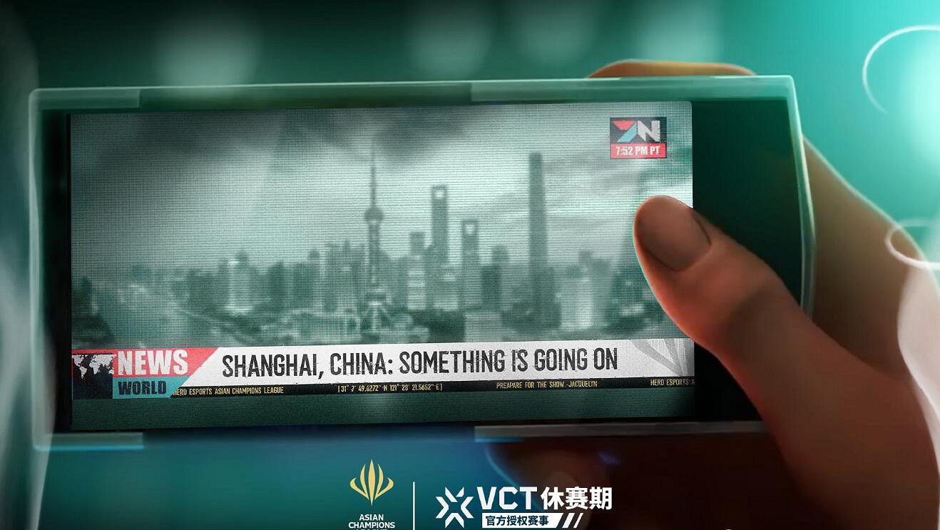 《特戰英豪》ACL比賽時間介紹