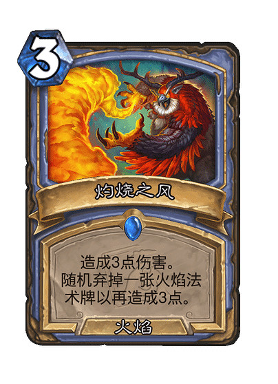 爐石戰記翡翠夢境迷你包法師新卡匯總 爐石戰記翡翠夢境迷你包法師新卡匯總