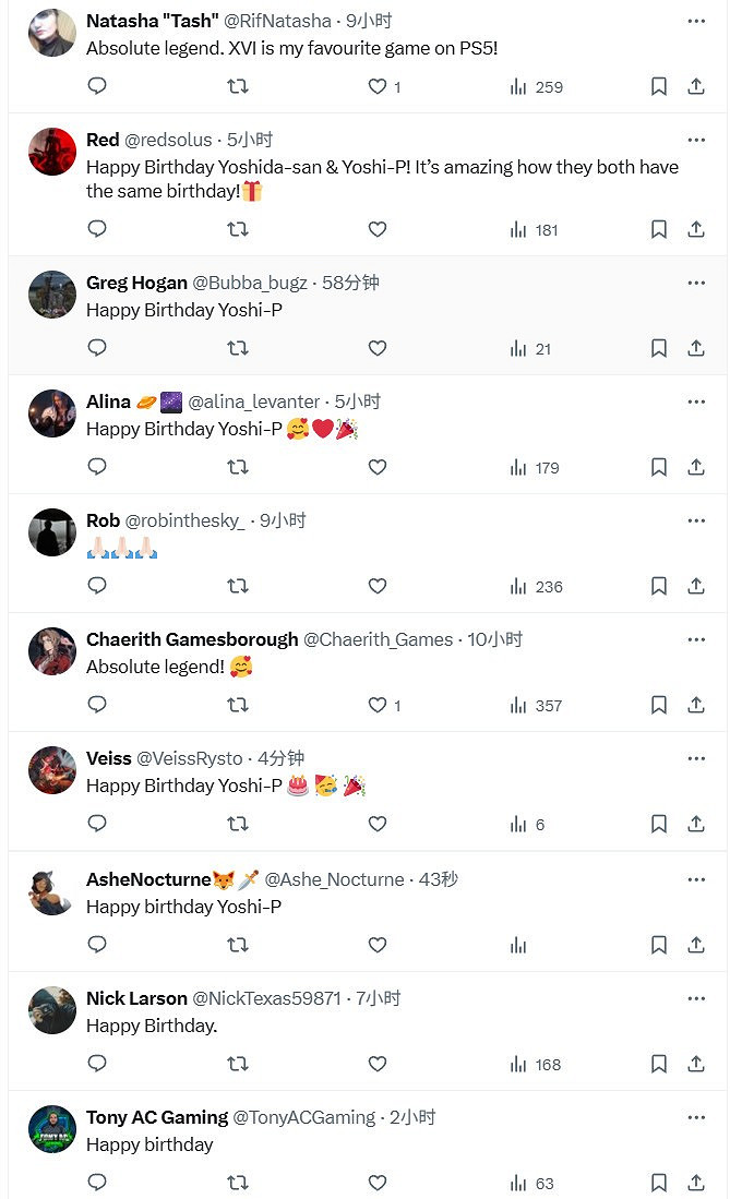 生日快樂!《太空戰士14》總監、製作人吉田直樹迎來52歲生日 生日快樂!《太空戰士14》總監、製作人吉田直樹迎來52歲生日