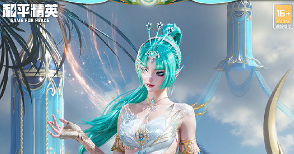 和平精英輝羽雀靈初翊皮膚價格 和平精英輝羽雀靈初翊皮膚價格