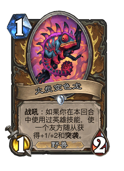 爐石戰記翡翠夢境迷你包德魯伊新卡匯總 爐石戰記翡翠夢境迷你包德魯伊新卡匯總