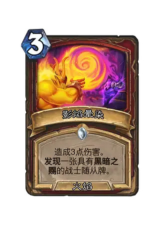 爐石戰記翡翠夢境迷你包新卡大全