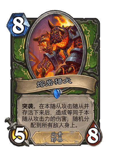 爐石戰記翡翠夢境迷你包獵人新卡匯總 爐石戰記翡翠夢境迷你包獵人新卡匯總