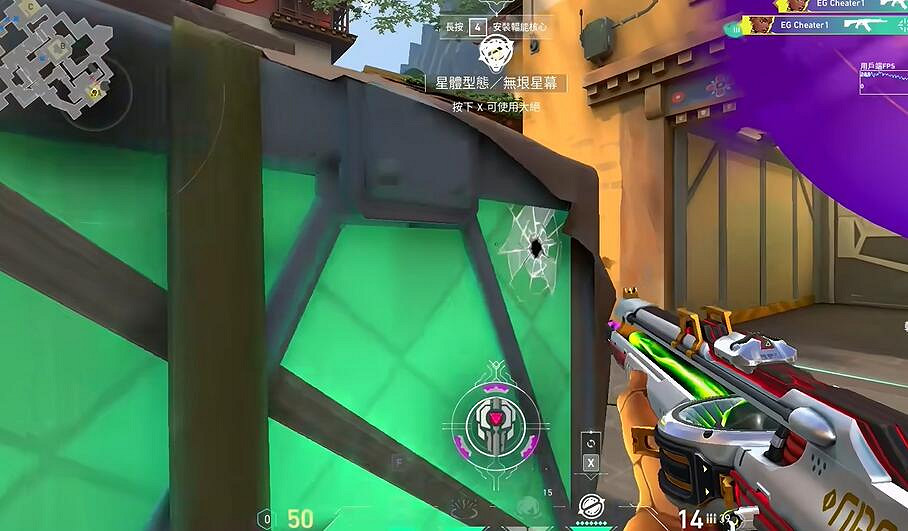 《特戰英豪》小人準星程式碼2025最新 《特戰英豪》小人準星程式碼2025最新