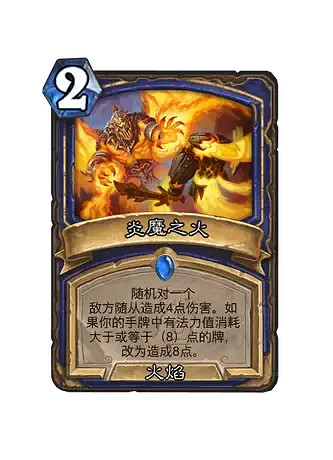 爐石戰記翡翠夢境迷你包薩滿祭司新卡匯總 爐石戰記翡翠夢境迷你包薩滿祭司新卡匯總