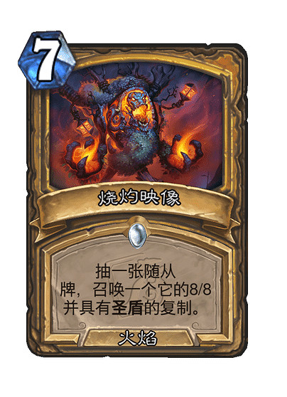 爐石戰記翡翠夢境迷你包聖騎士新卡匯總 爐石戰記翡翠夢境迷你包聖騎士新卡匯總