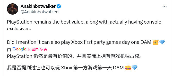 Xbox漲價後 Xbox Series X性價比不及PS5 Pro、Game Pass可能也會漲