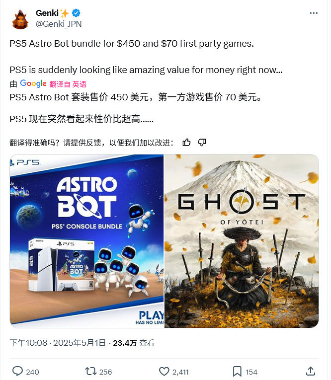 Xbox漲價後 Xbox Series X性價比不及PS5 Pro、Game Pass可能也會漲