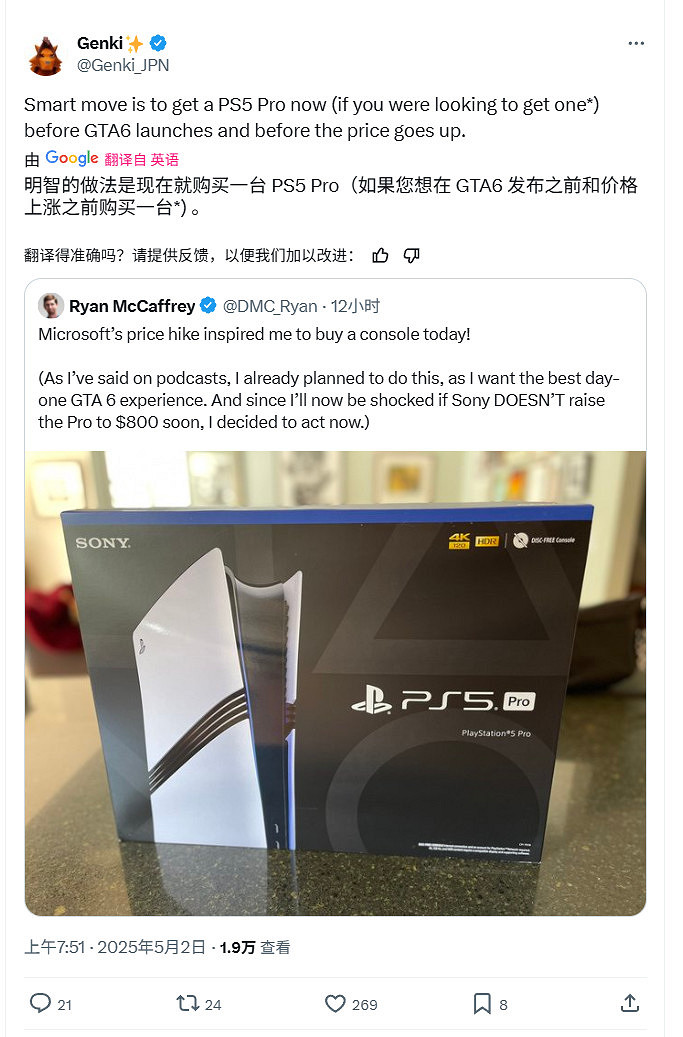 Xbox漲價後 Xbox Series X性價比不及PS5 Pro、Game Pass可能也會漲