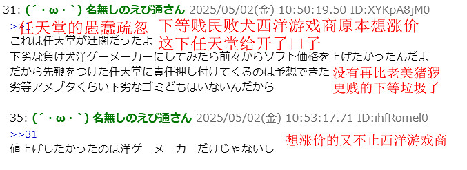 老外玩家吐槽Xbox全系漲價 就是因為任天堂帶動
