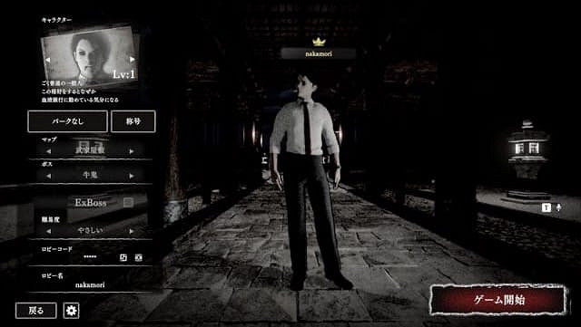 和朋友逃出妖怪籠!4人合作《咒之籠 鬼太郎之夜》登場 和朋友逃出妖怪籠!4人合作《咒之籠 鬼太郎之夜》登場