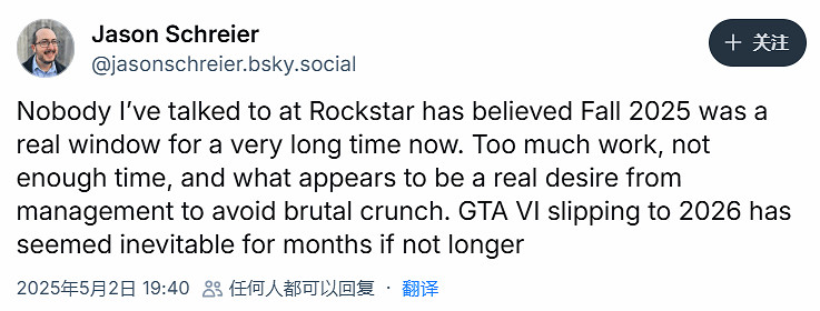 《GTA6》疑似曝光跳票原因：工作量巨大 時間不足！
