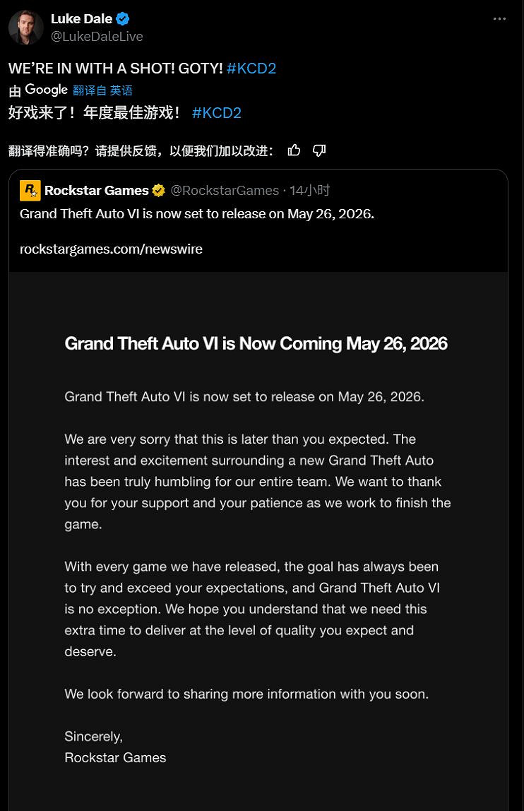 《天國拯救2》演員慶祝GTA6延期:年度遊戲有機會了! 《天國拯救2》演員慶祝GTA6延期:年度遊戲有機會了!