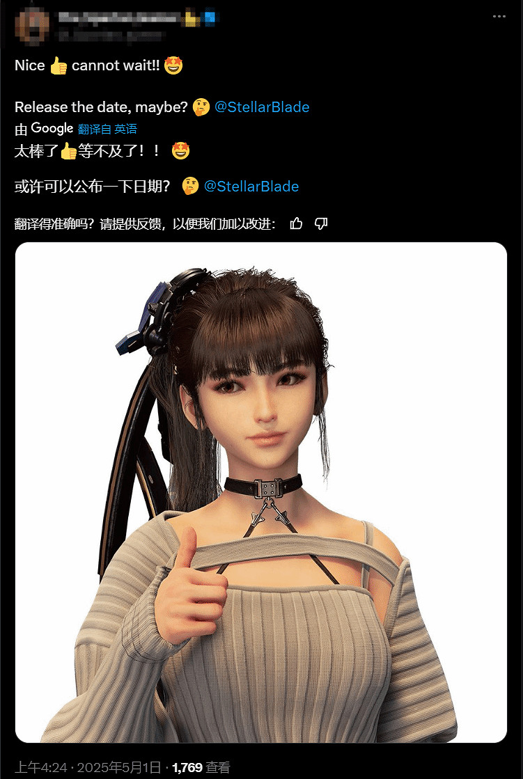 《劍星》PC版原生4K截圖公布:畫面細節超豐富! 《劍星》PC版原生4K截圖公布:畫面細節超豐富!