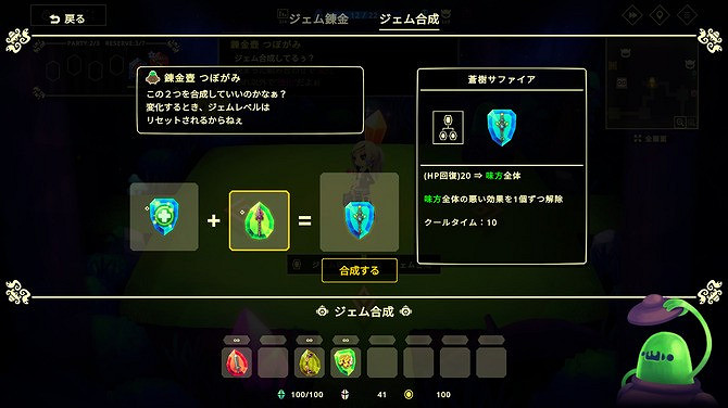 《靈動世界》正式推出延期  肉鴿策略名作續篇