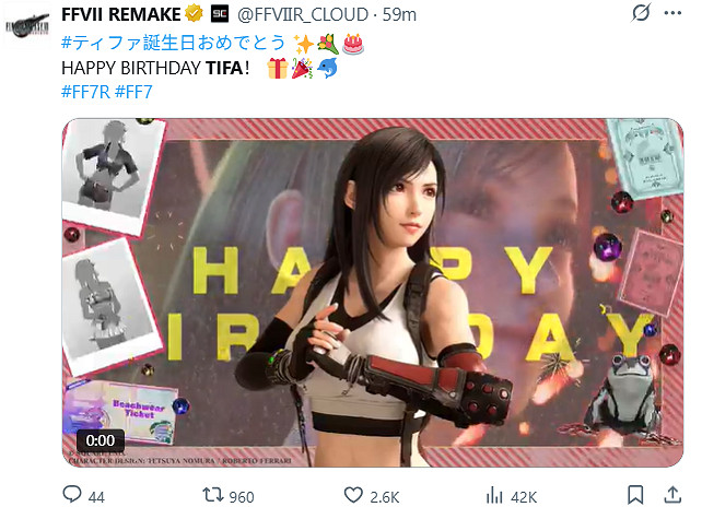 蒂法38歲生日快樂!《最終幻想7RE》官方發文祝賀 蒂法38歲生日快樂!《最終幻想7RE》官方發文祝賀