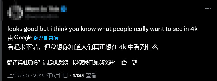 《劍星》PC版原生4K截圖公布:畫面細節超豐富! 《劍星》PC版原生4K截圖公布:畫面細節超豐富!