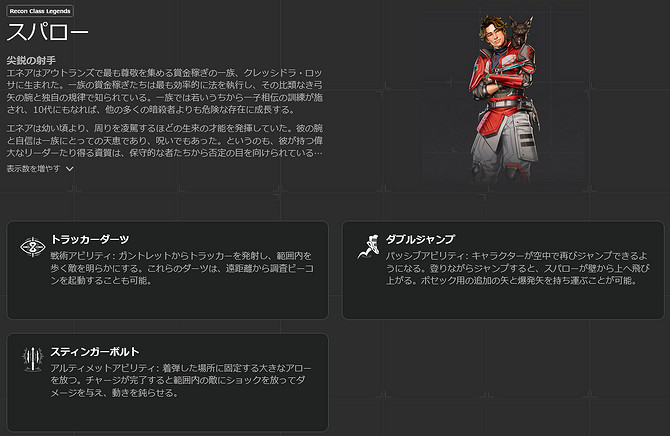 《Apex英雄》新英雄寶貝龍5月6日參戰 擅長狙擊 《Apex英雄》新英雄寶貝龍5月6日參戰 擅長狙擊