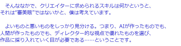 Level 5社長稱遊戲90%可由AI製作 人類僅需審美把關 Level 5社長稱遊戲90%可由AI製作 人類僅需審美把關