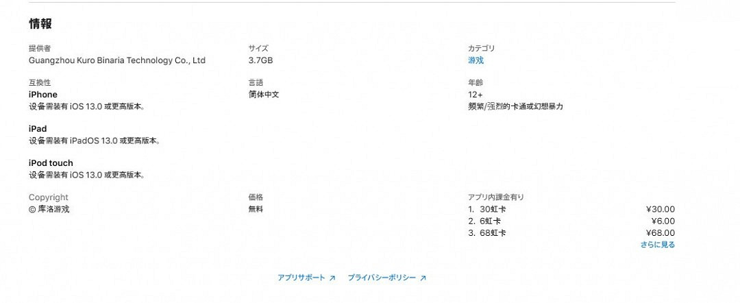 中國大陸研發手遊《戰雙帕彌什》和《惡魔獵人5》連動PV公開