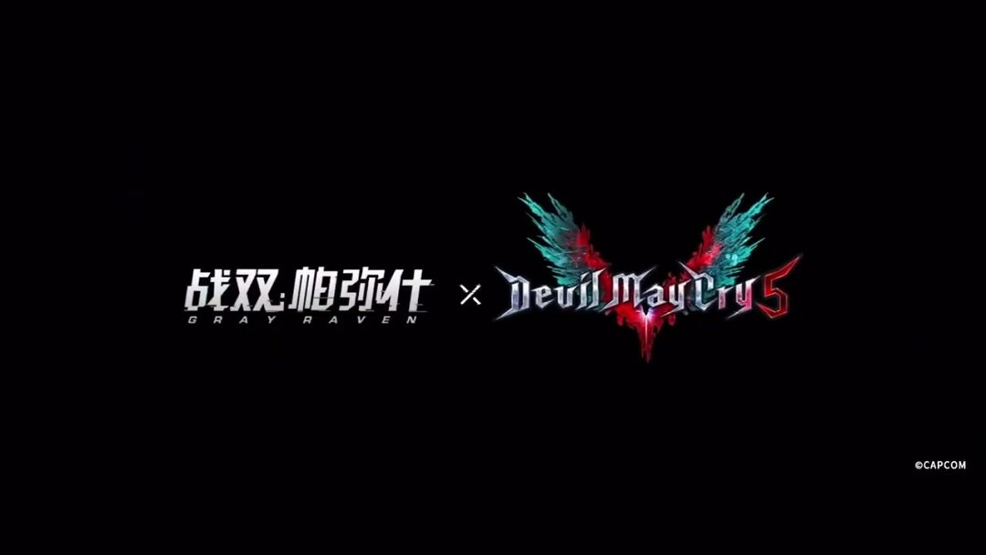 中國大陸研發手遊《戰雙帕彌什》和《惡魔獵人5》連動PV公開